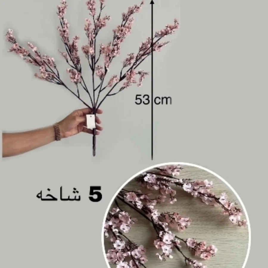 گل مصنوعی