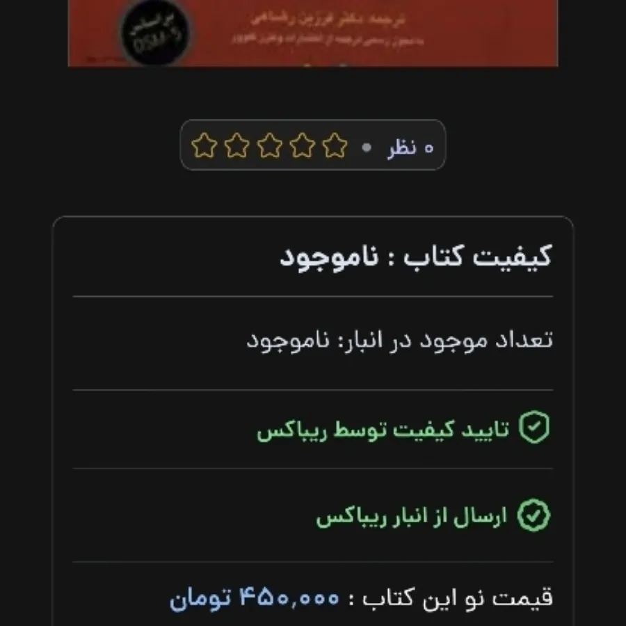 خلاصه روانپزشکی