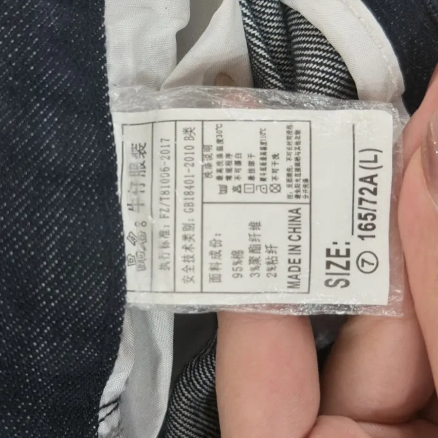 شلوار جین وارداتی