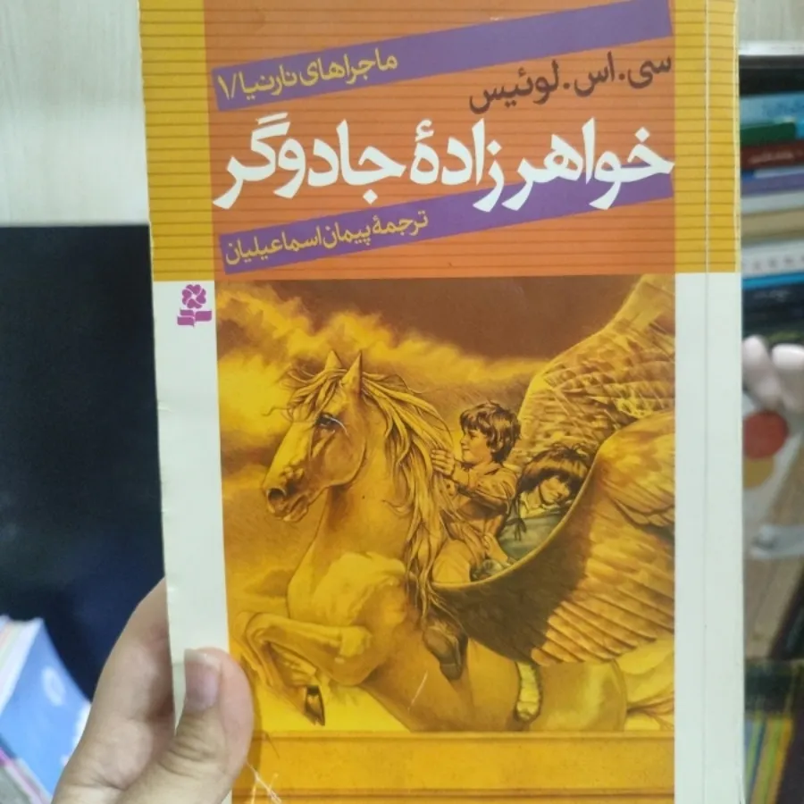 کتاب
