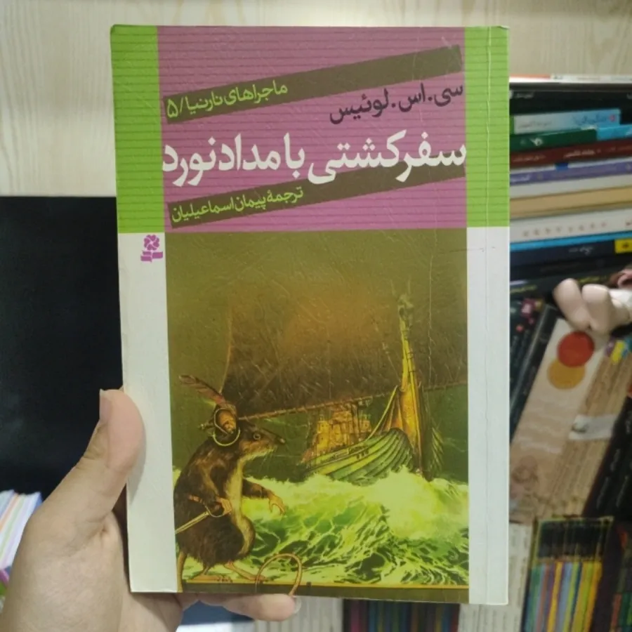 کتاب