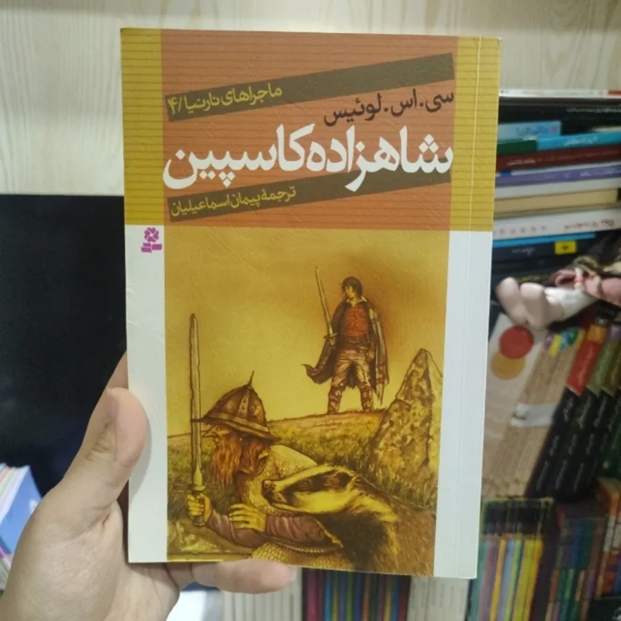 کتاب