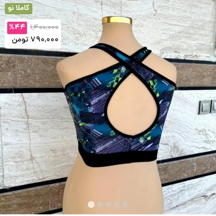 ست تاپ و شلوار ورزشی