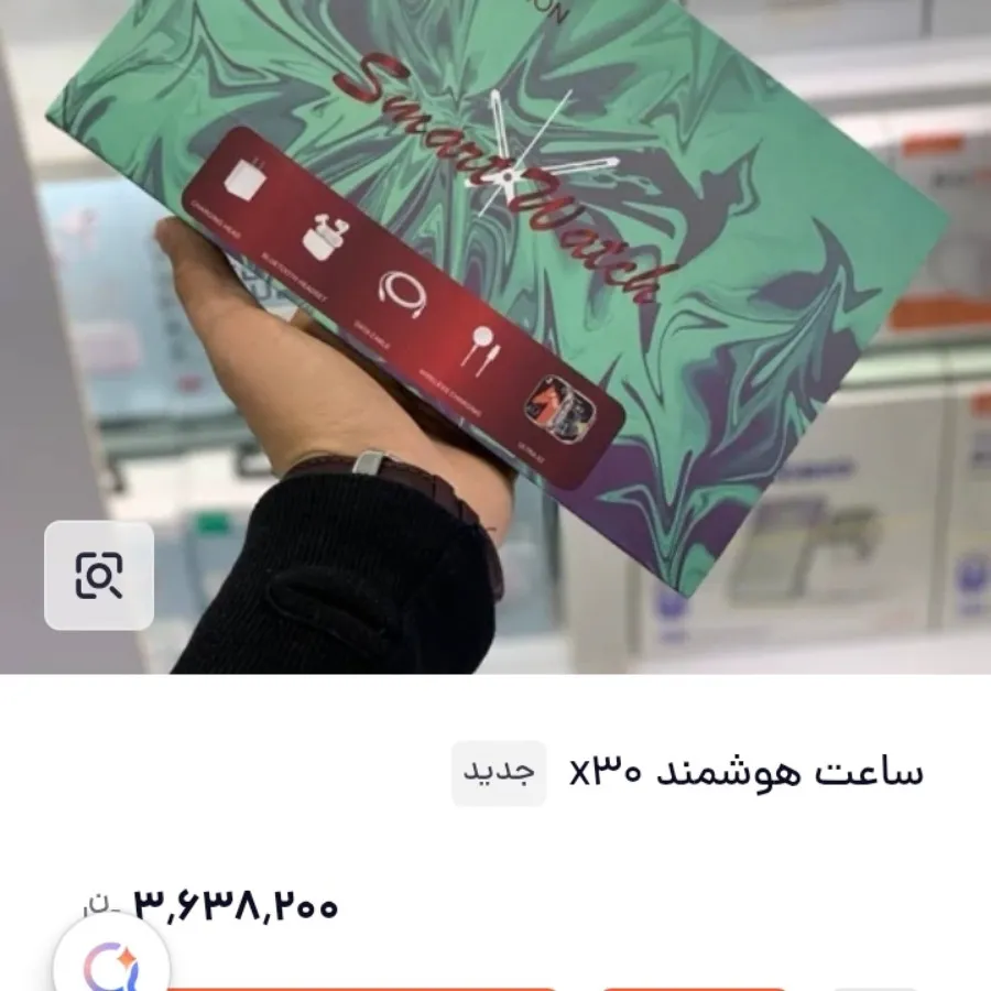 ساعت هوشمند x30دو قلو