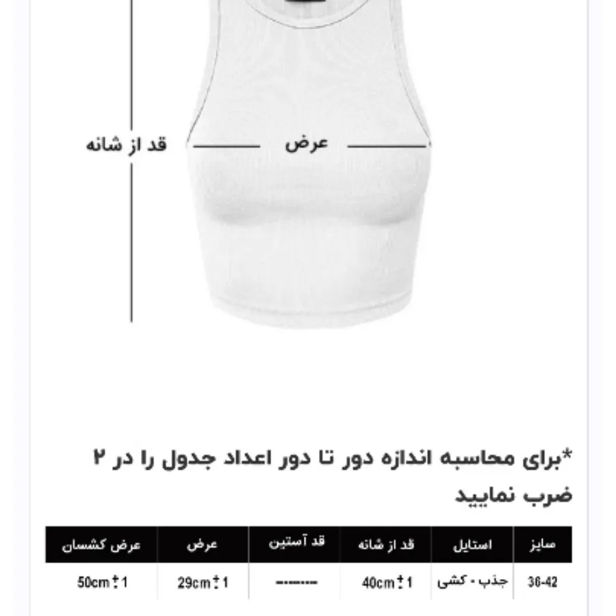 ترندتاپ شکلات تلخ