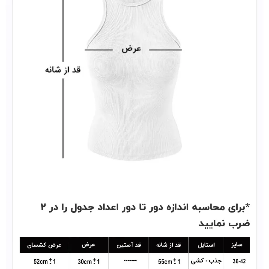 ترندتاپ