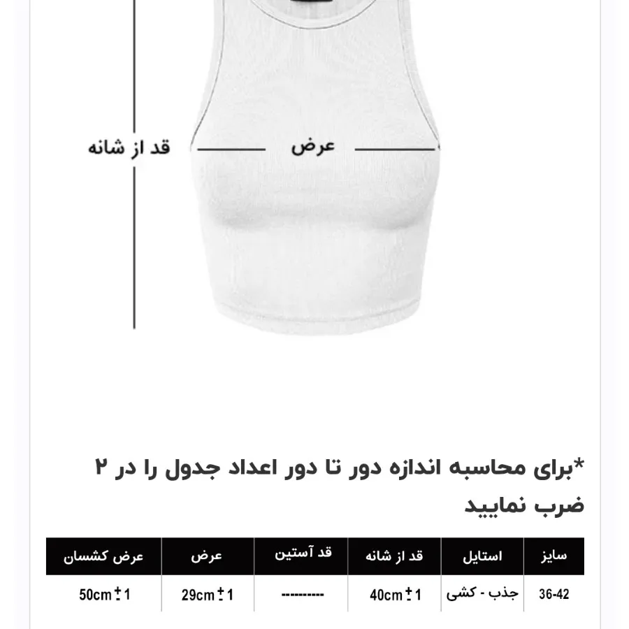 ترندتاپ