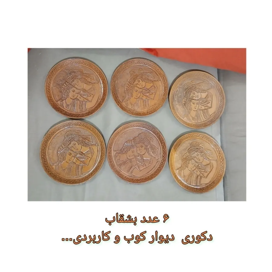 بشقاب سینی آشپزخانه دکوری