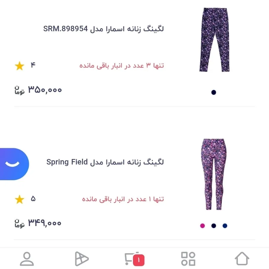 لگ اسمارا esmara