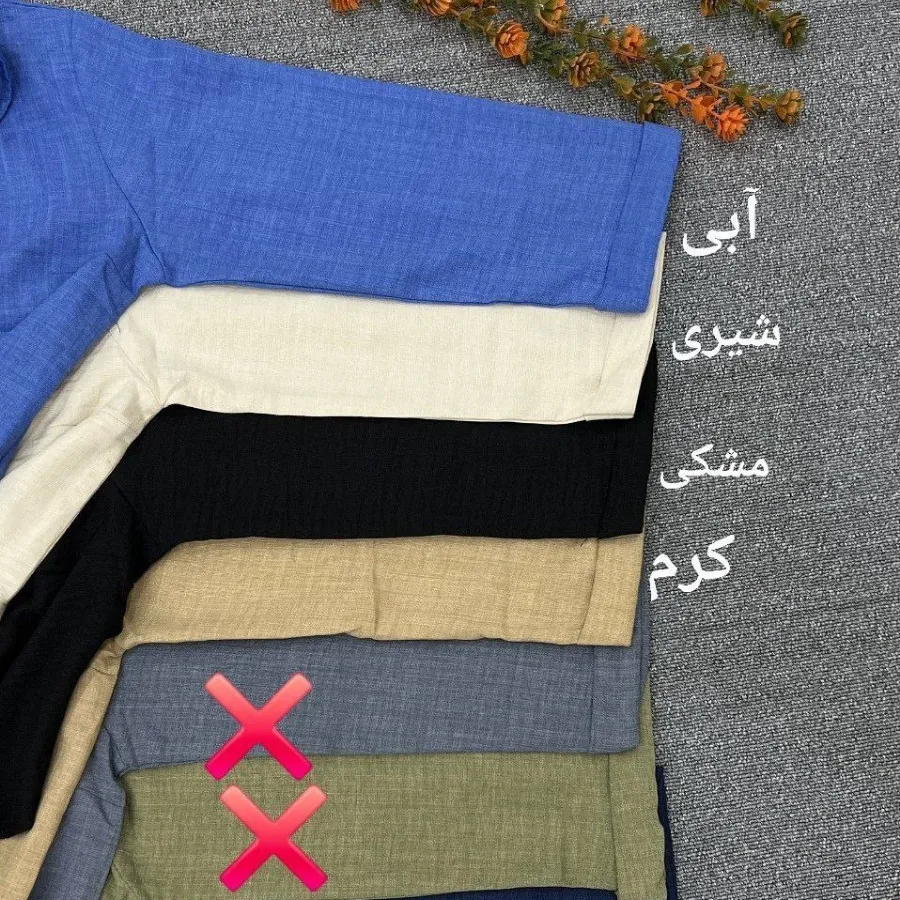 کت سارافون