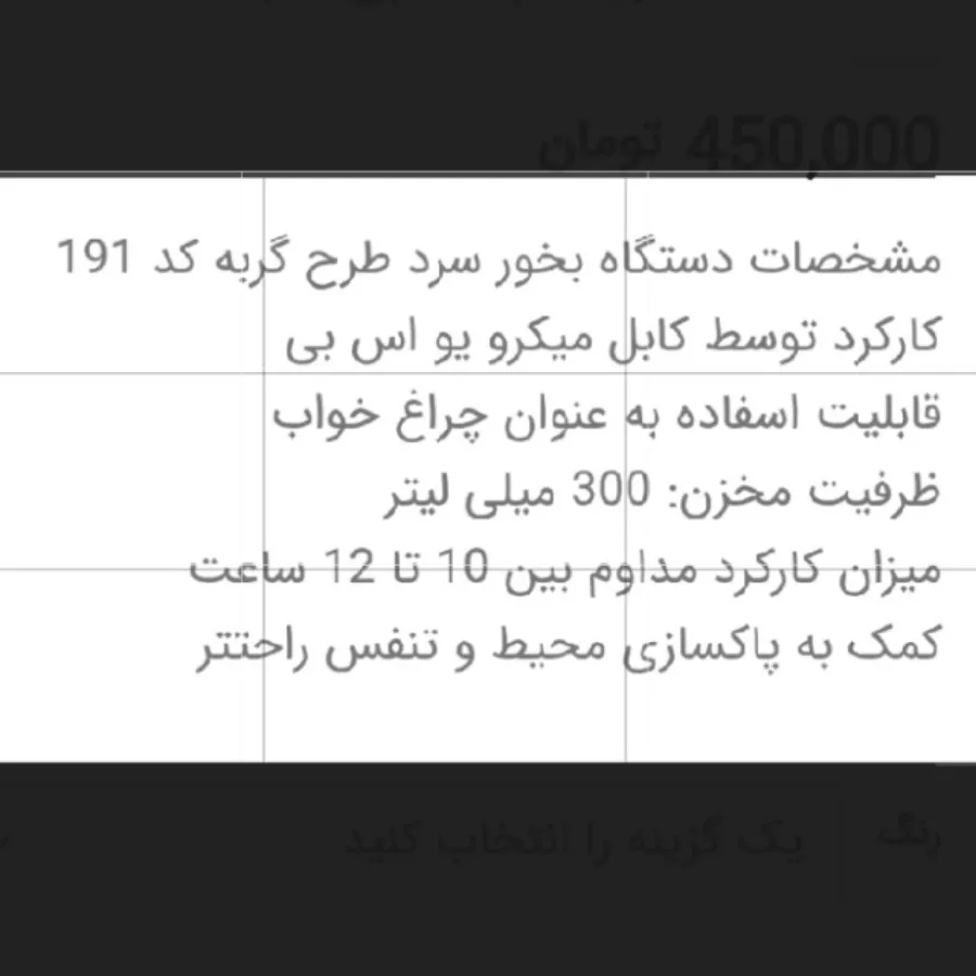 چراغ خواب
