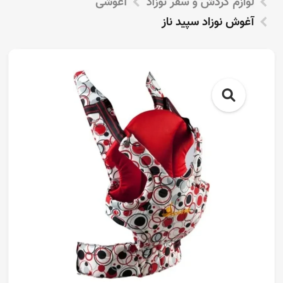 آغوشی مارک سپیدناز
