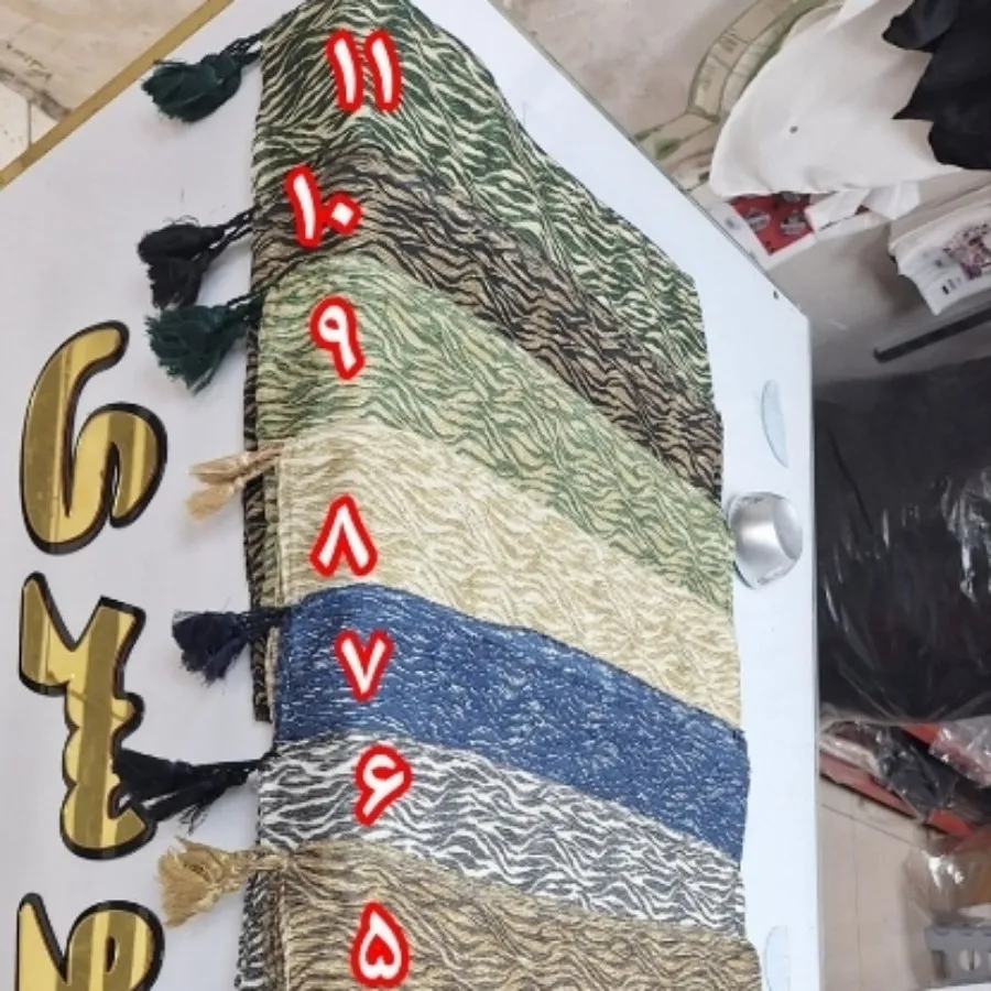 شال نخی