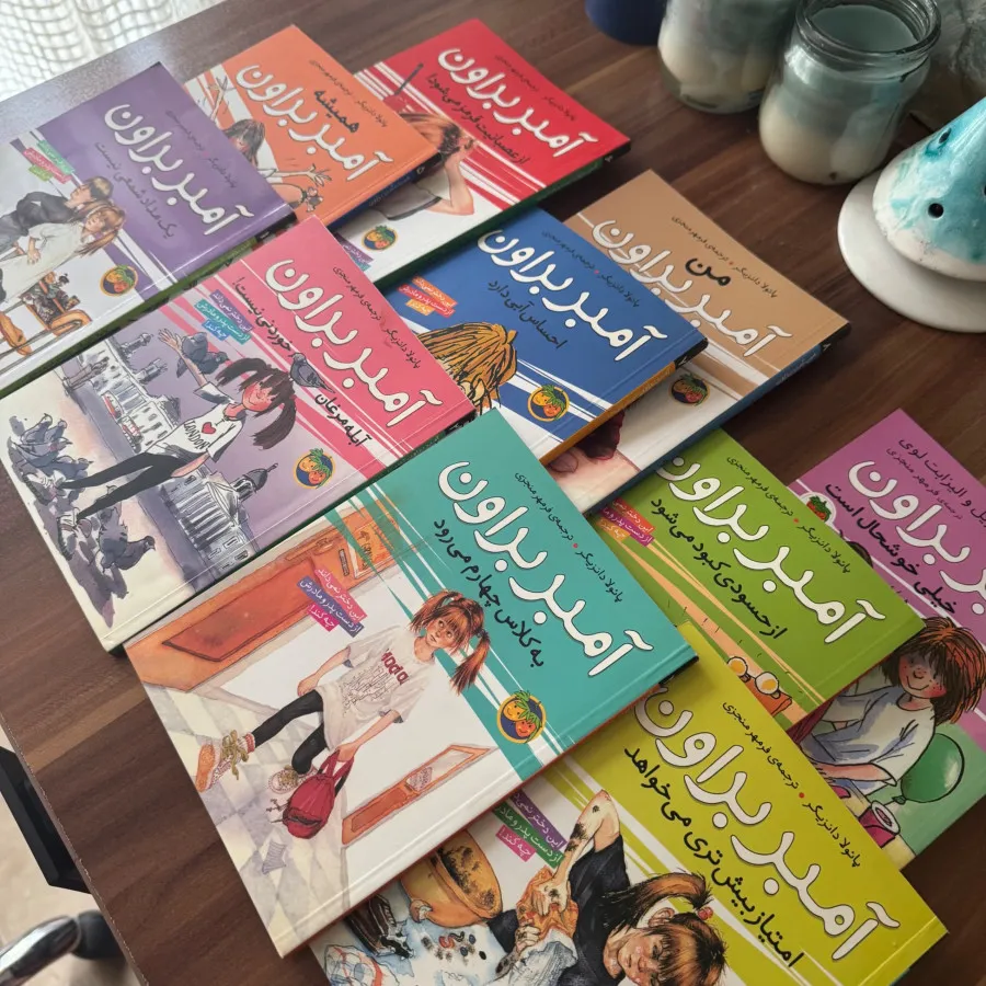 10 جلد کتاب آمبر براون