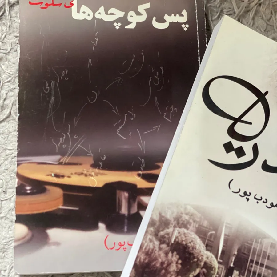 کتاب