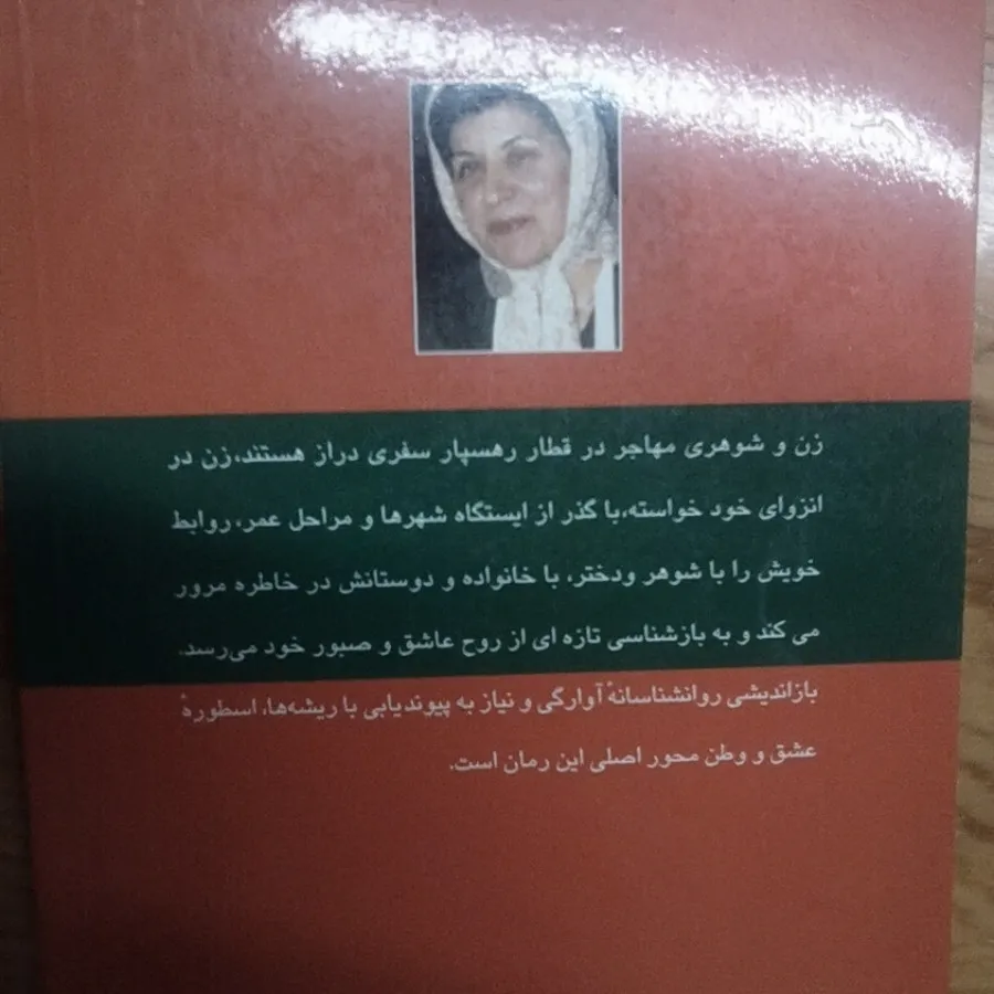 چه کسی باور می‌کند رستم