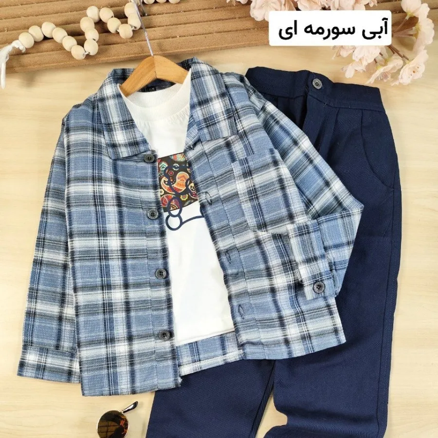 سه تیکه اسپرت چهارخونه