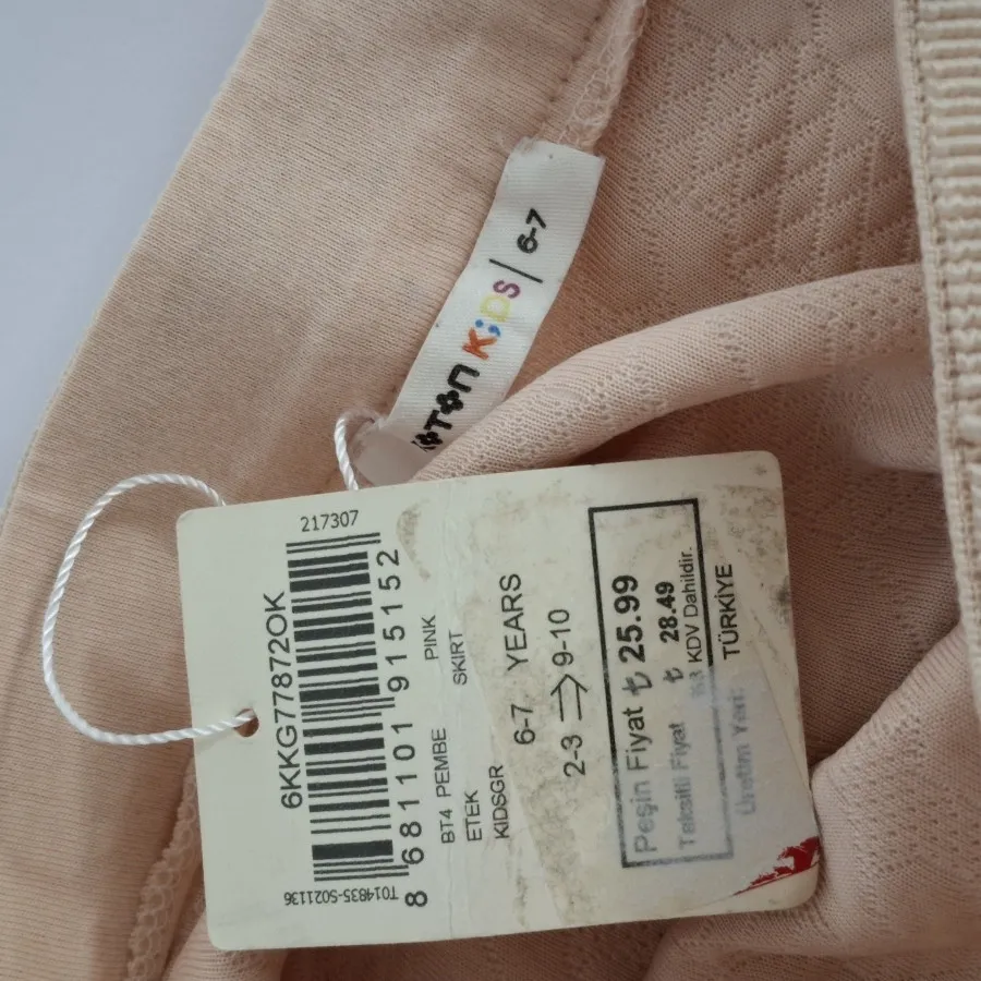 دامن بافت کوتون