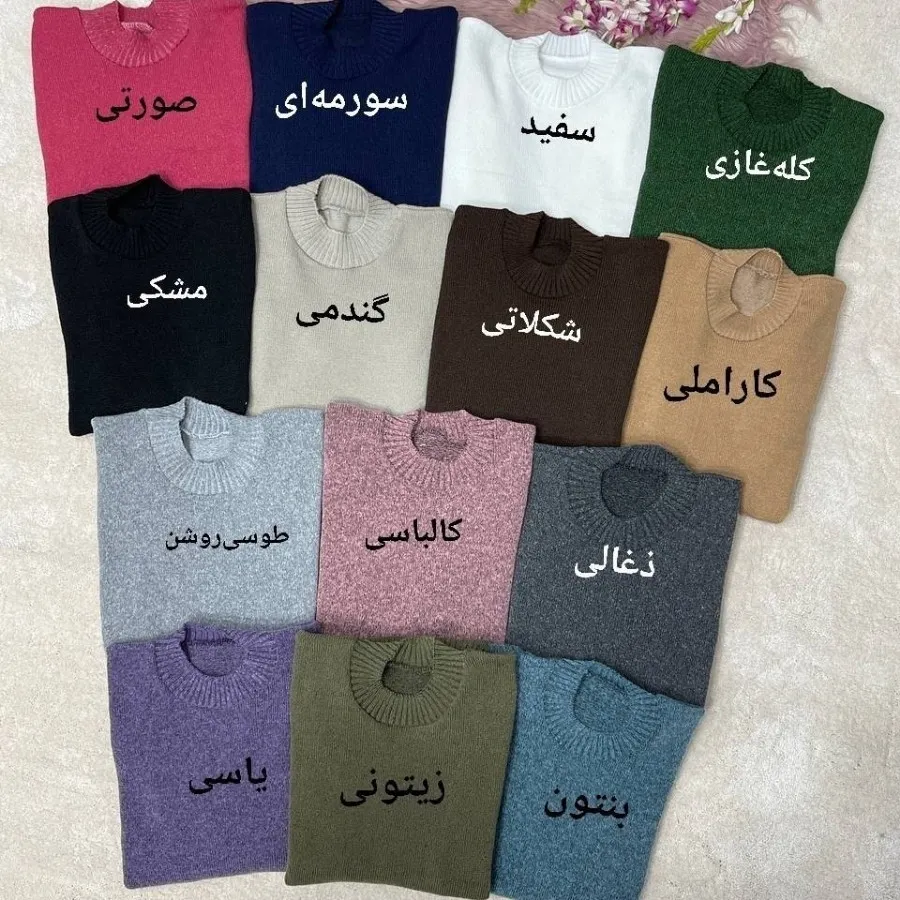 گپ