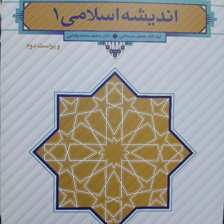 کتاب کنکور انسانی