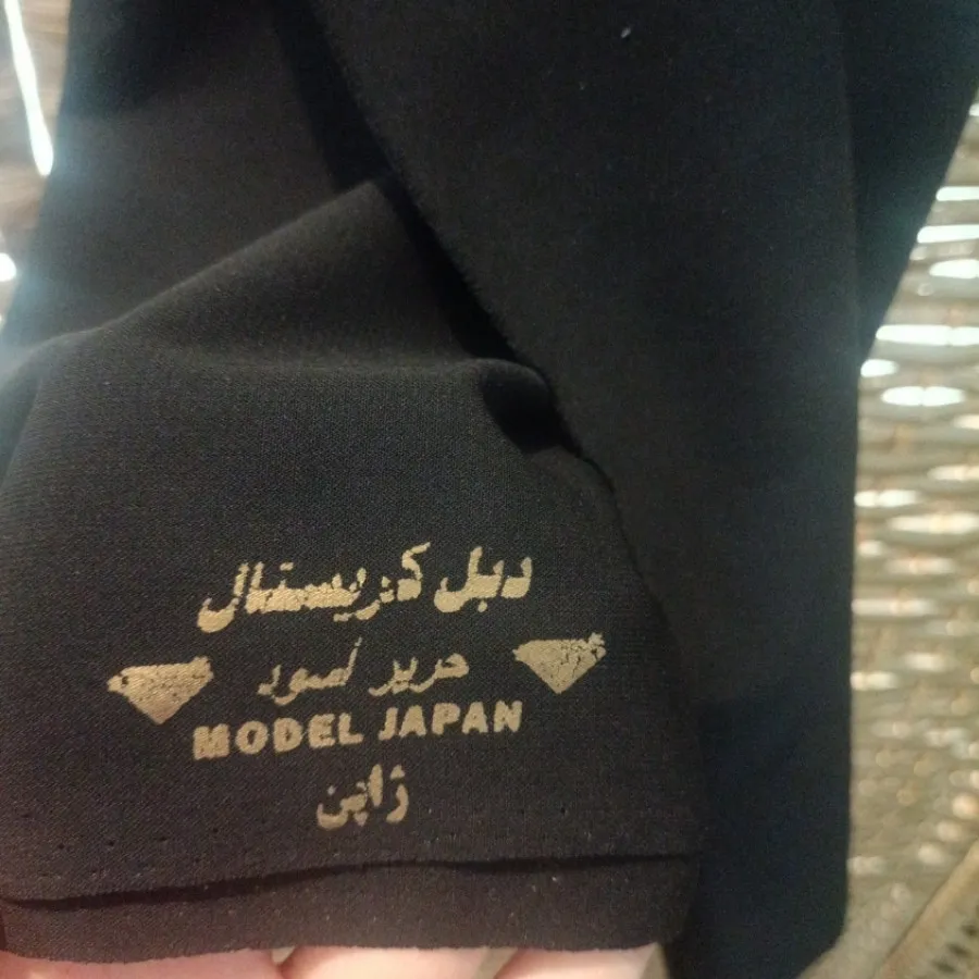 پارچه چادری ژاپن