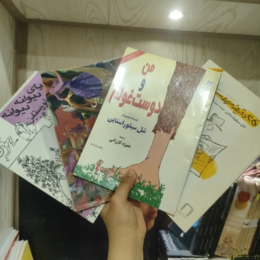 کتاب