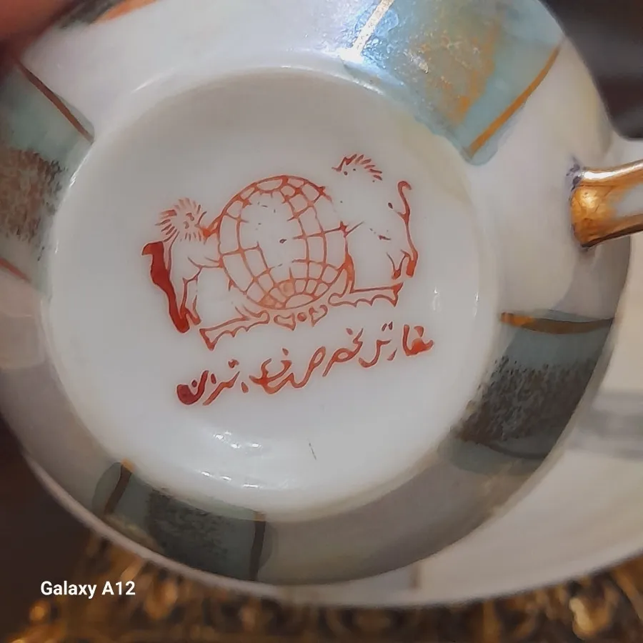قهوه خوری