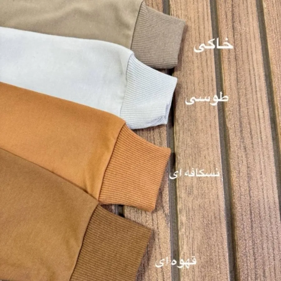 بلوز شلوار پسرانه عیدانه
