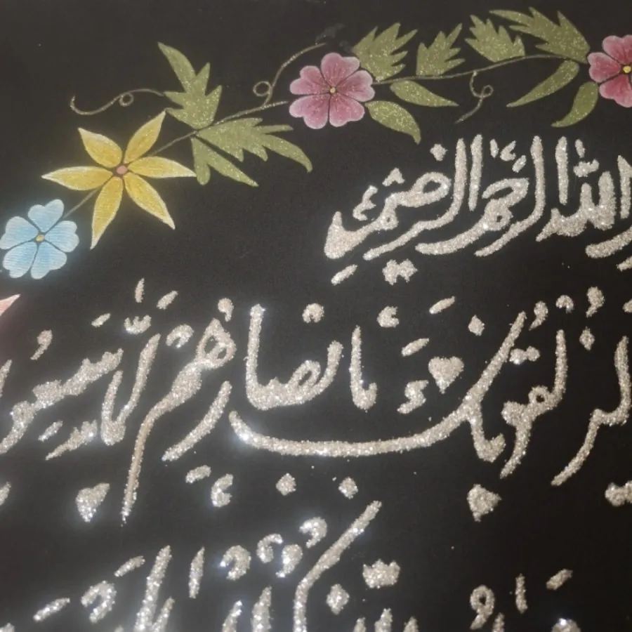 وان یکاد