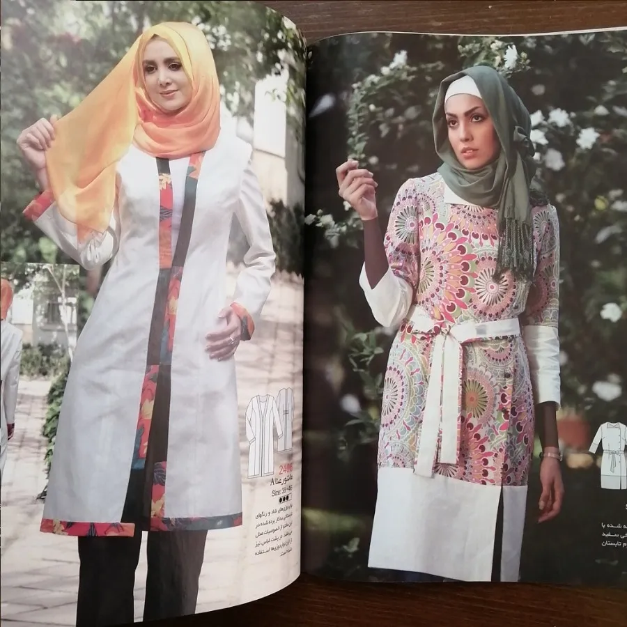 مجله کوک خیاطی ش24