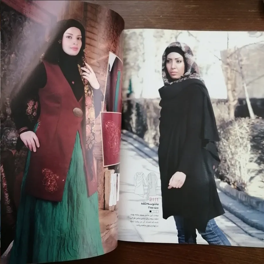 مجله خیاطی کوک ش21