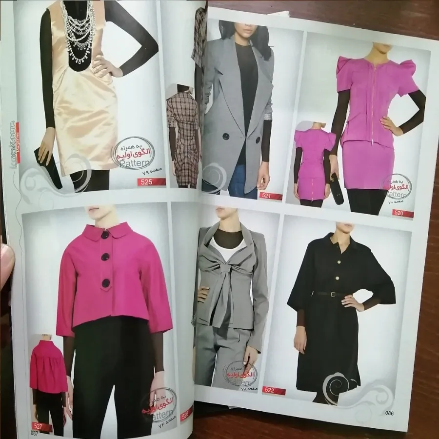 ژورنال خیاطی کوک ش5و8