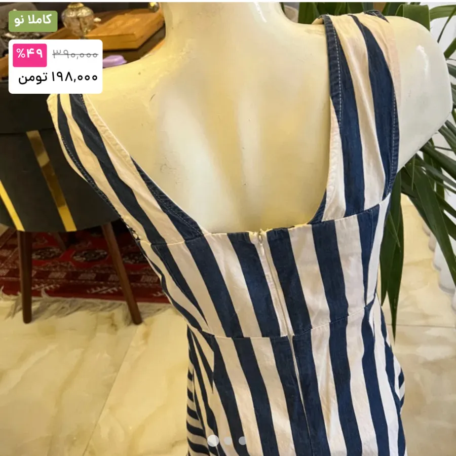 پیراهن عروسکی خارحی