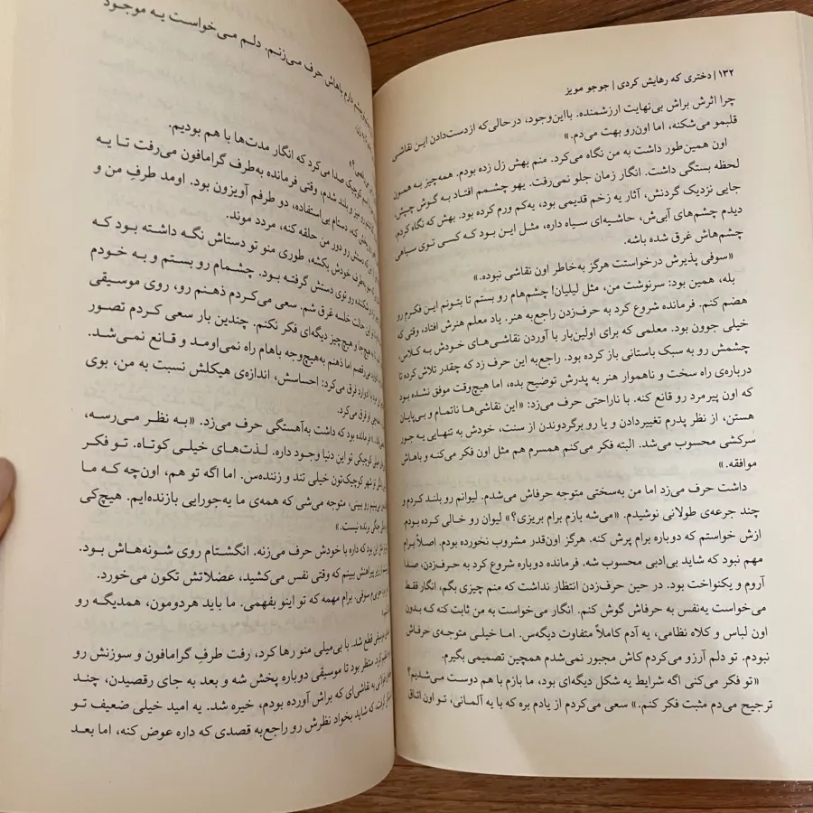 کتاب دختری که رهایش کردی
