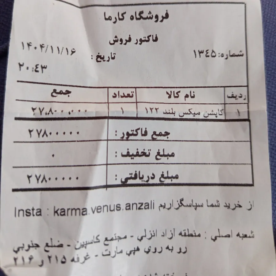 کاپشن بلند زرشکی