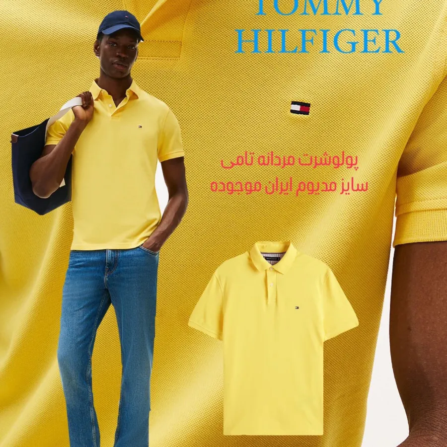پولوشرت تامی هلفیگر