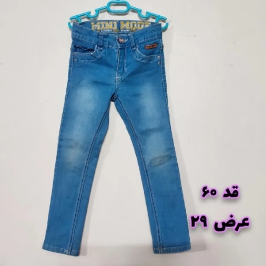 شلوار جین