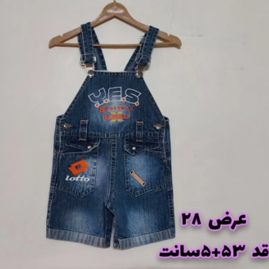 بیلر کودک