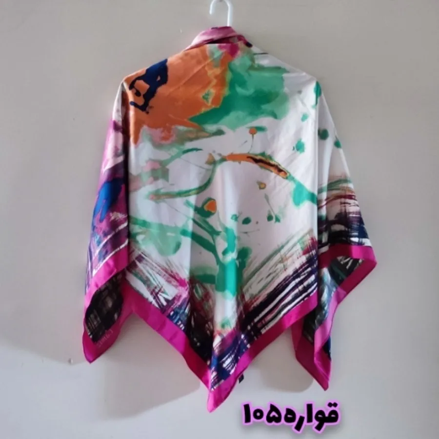 روسری خارجی