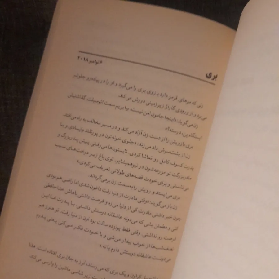 بازگشت