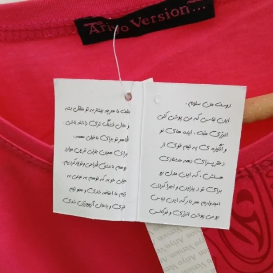 تیشرت برند