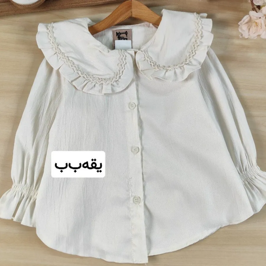 سه تیکه مونا