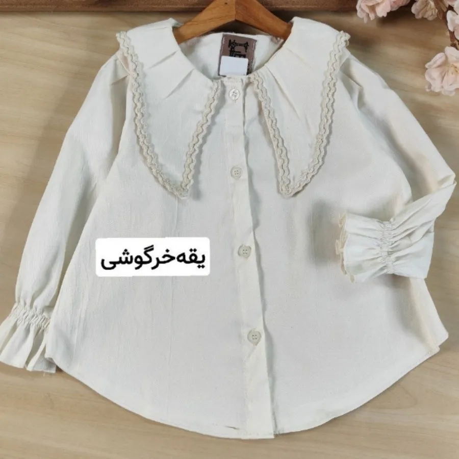 سه تیکه مونا