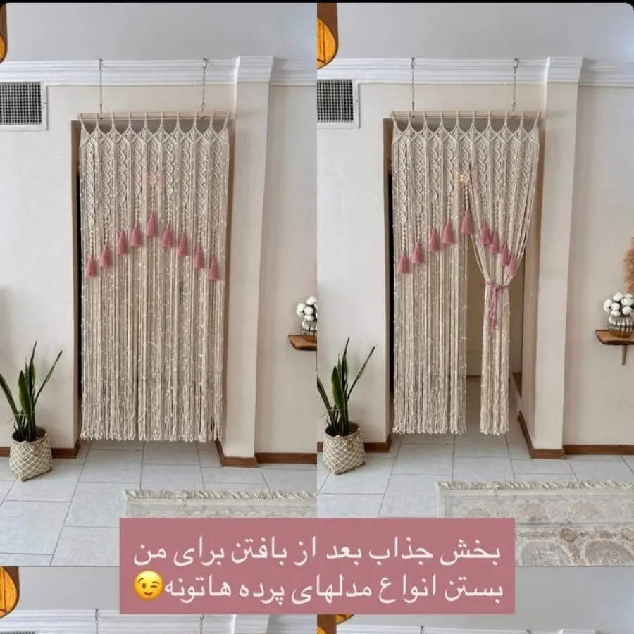 پرده مکرومه بافی