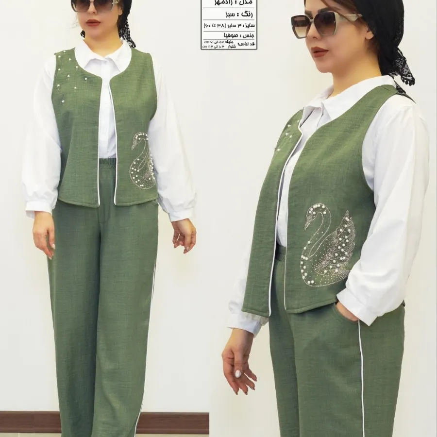وست شومیز شلوار