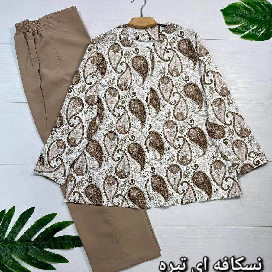 کت و شلوار
