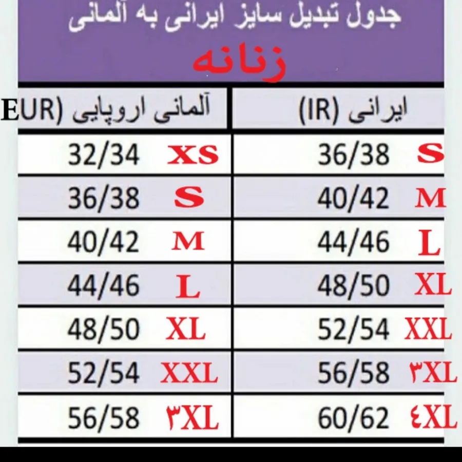 سویشرت ورزشی نیوسنشیال