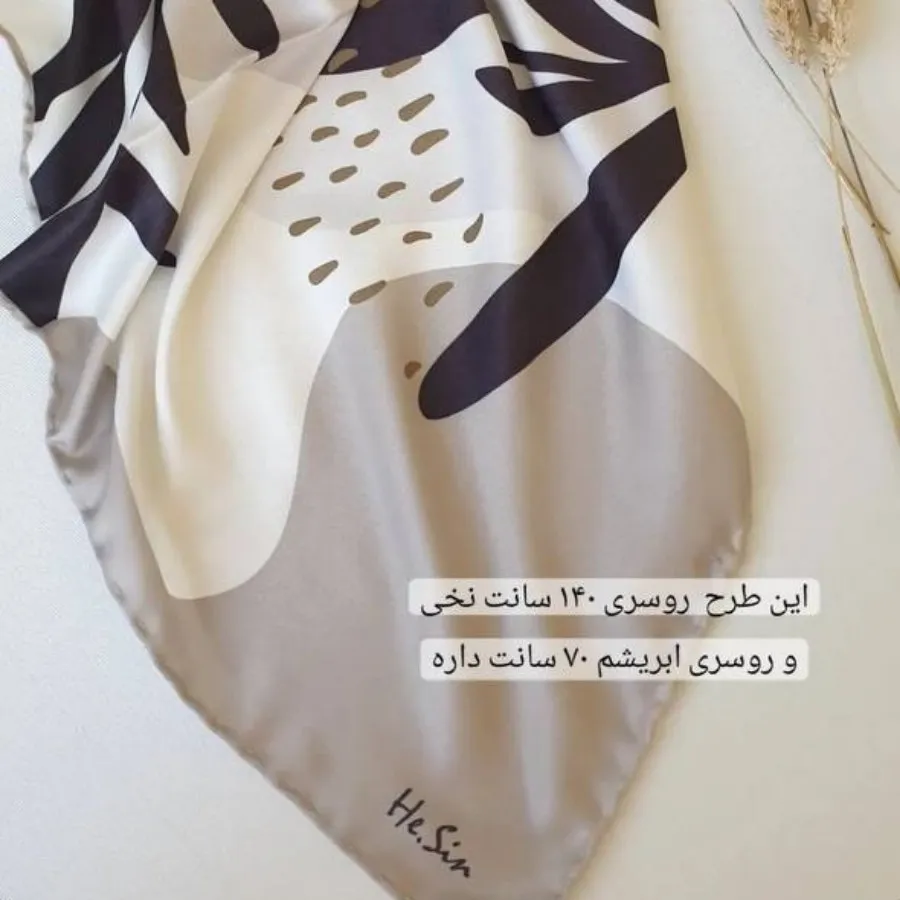 مینی اسکارف