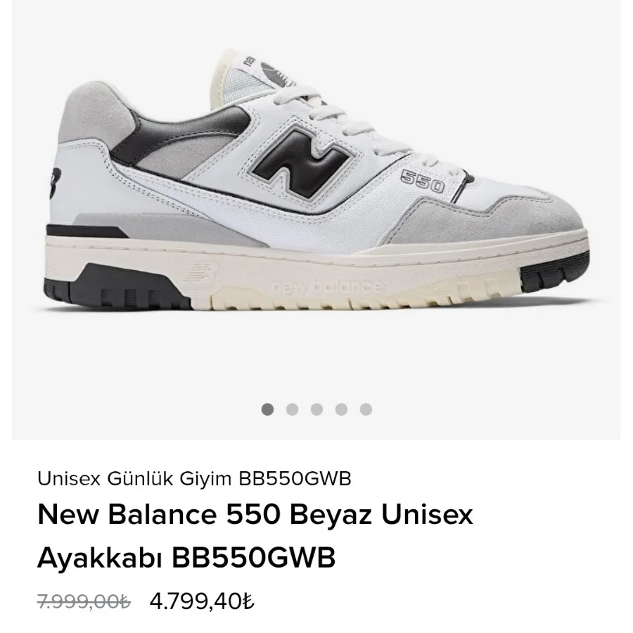 کتونی نیوبالانس