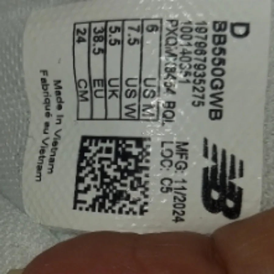 کتونی نیوبالانس